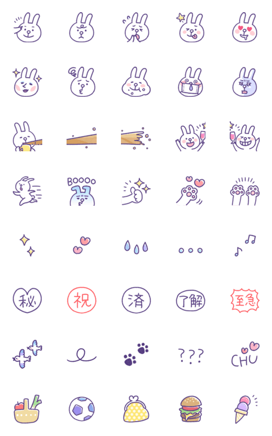 [LINE絵文字]うさぎのくらしの絵文字 2の画像一覧