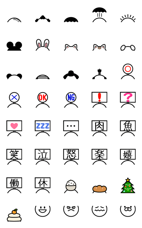 [LINE絵文字]カツラ絵文字の画像一覧