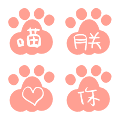 [LINE絵文字] Cat wordの画像