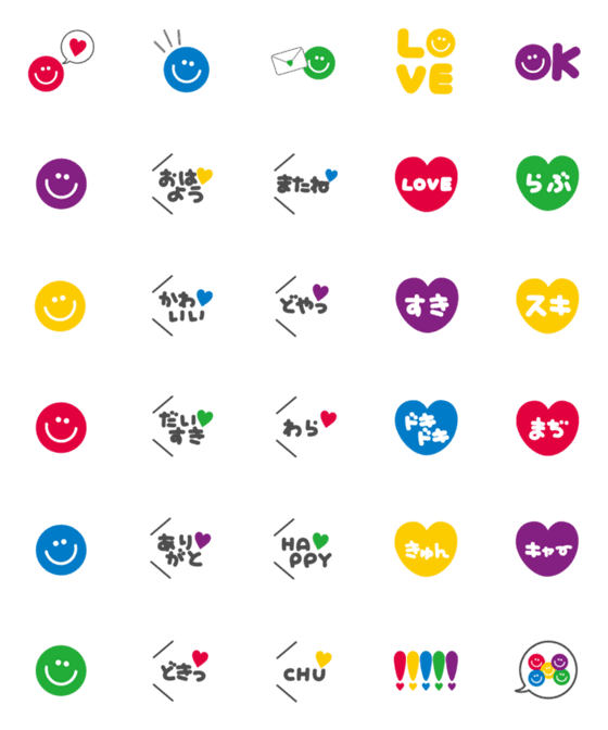 [LINE絵文字]5色のスマイルセットの画像一覧