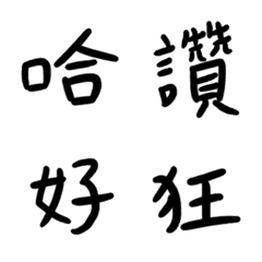 [LINE絵文字] Left-handed fontの画像