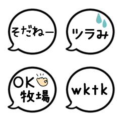 [LINE絵文字] 死語と流行語詰め合わせセットの画像