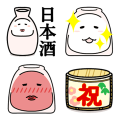 [LINE絵文字] 日本酒大好き！「とっくりさん」絵文字の画像