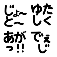 [LINE絵文字] 手書き沖縄方言絵文字の画像