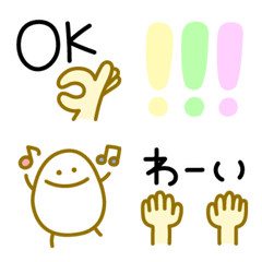 [LINE絵文字] ちょっとなつかしい感じの絵文字の画像