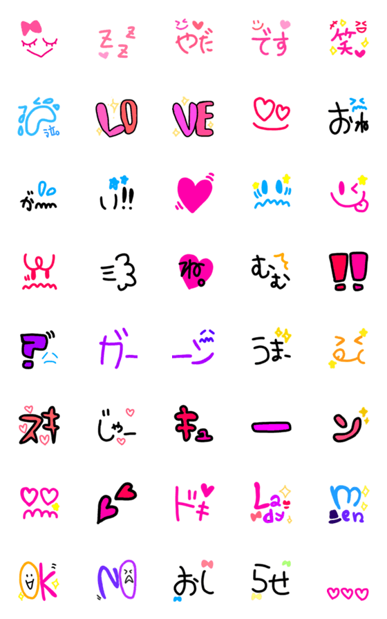 [LINE絵文字]ペン字らくがき絵文字 おんなのこVer.の画像一覧