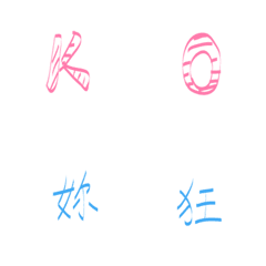 [LINE絵文字] ABC@Zの画像