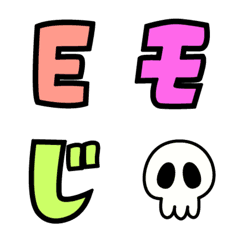 の絵文字メイン画像