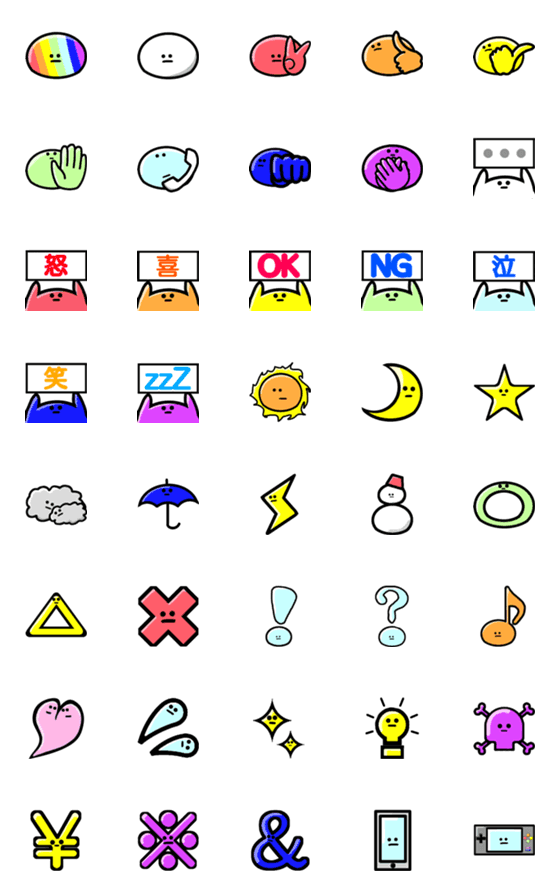 [LINE絵文字]レインボー無心スライムVol.1の画像一覧