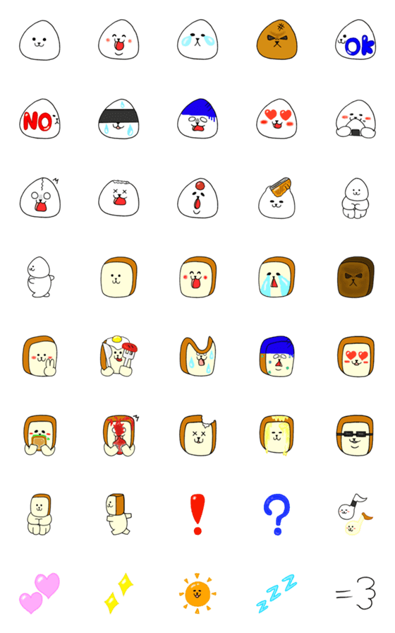[LINE絵文字]おにぎりくんと食パンくん 絵文字の画像一覧