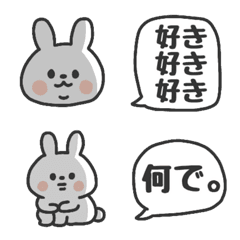 [LINE絵文字] ♡ヤンデレ・メンヘラうさぎちゃん♡絵文字の画像