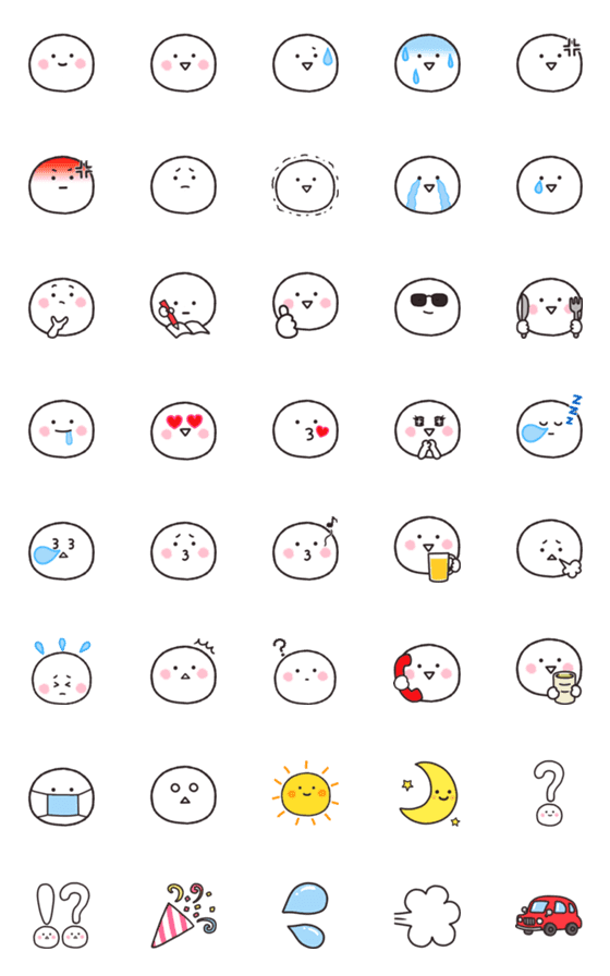 Line絵文字 毎日使える まる顔絵文字 40種類 1円 Line絵文字 毎日使える まる顔絵文字 40種類 1円