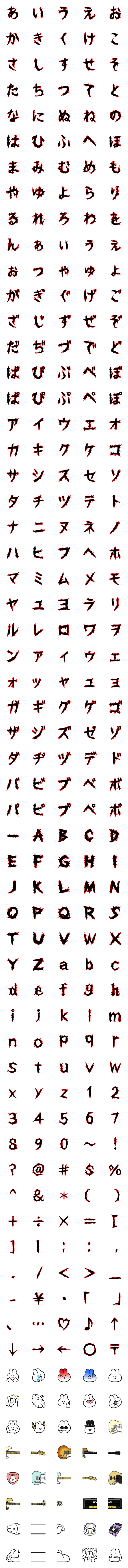 [LINE絵文字]うさロック＆うさメタル 絵文字の画像一覧