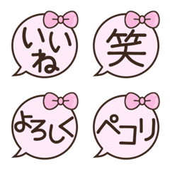 [LINE絵文字] リボンのかわいい吹き出し♪ 1 ～日常編～の画像