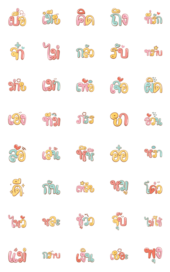 [LINE絵文字]Emoji Big Font V.5の画像一覧
