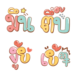 [LINE絵文字] Emoji Big Font V.6の画像