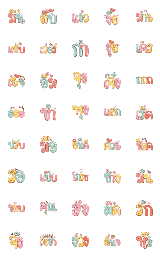 [LINE絵文字]Emoji Big Font V.6の画像一覧