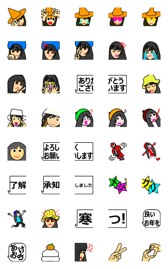 [LINE絵文字]あさみんの絵文字の画像一覧
