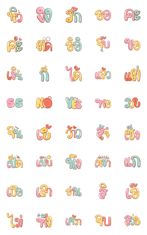 [LINE絵文字]Emoji Big Font V.1の画像一覧