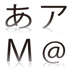 [LINE絵文字] 影付きデコの画像