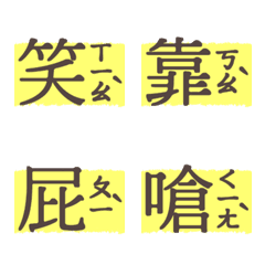 Line絵文字 ホクロ顔文字5種詰め合わせパック 40種類 1円 Line絵文字 ホクロ顔文字5種詰め合わせパック 40種類 1円