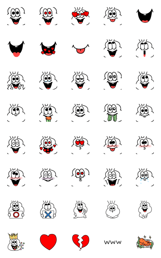 Line絵文字 太っちょうさぎの絵文字 40種類 1円 Line絵文字 太っちょうさぎの絵文字 40種類 1円