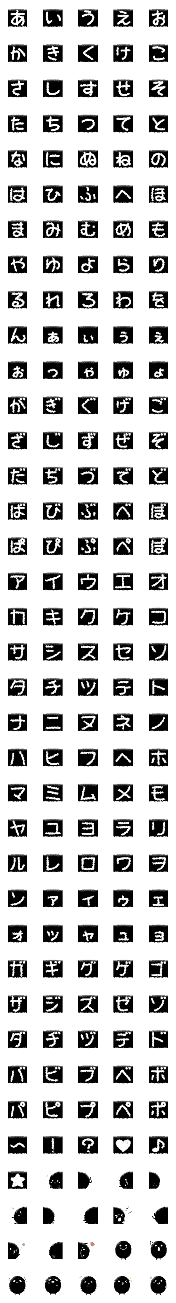 [LINE絵文字]クロロンの絵文字の画像一覧