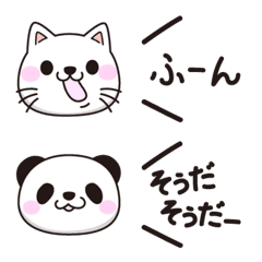 [LINE絵文字] よく使うシンプルな返事【絵文字】の画像