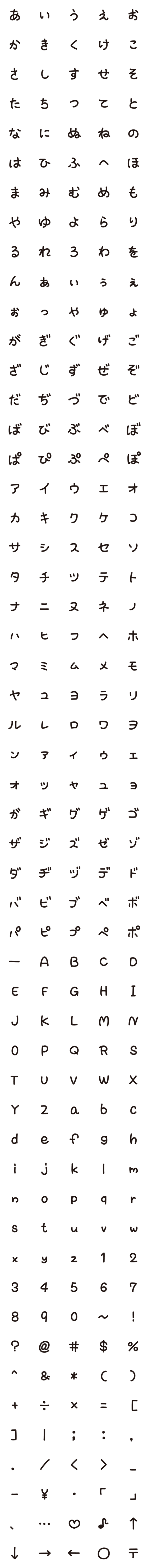 [LINE絵文字]【まるもじ】の画像一覧