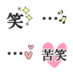 [LINE絵文字] 語尾まとめ！絵文字の画像