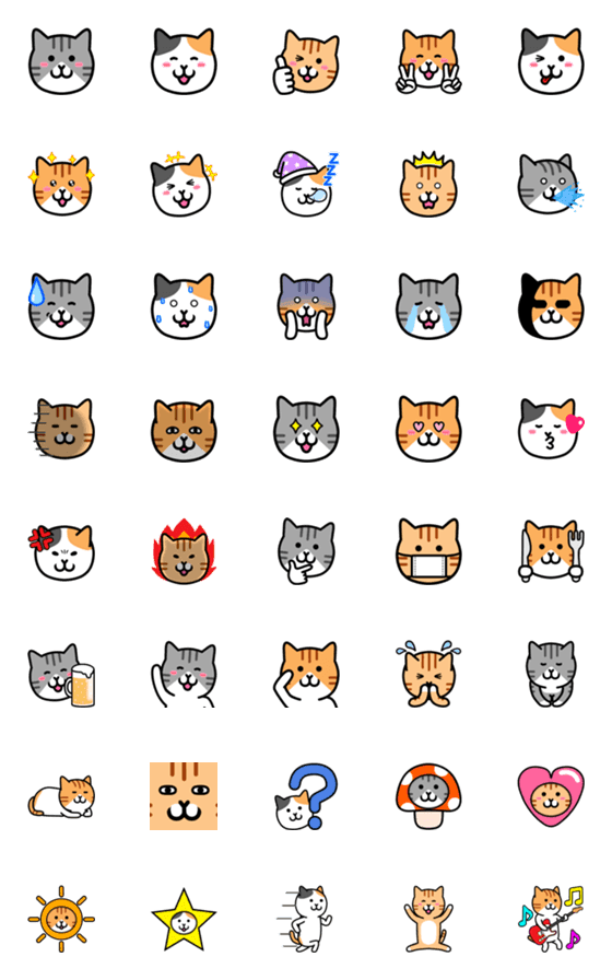 [LINE絵文字]ねこワールド 絵文字の画像一覧