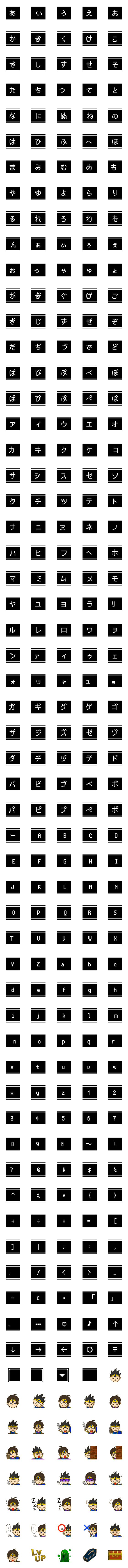 [LINE絵文字]勇者の画像一覧