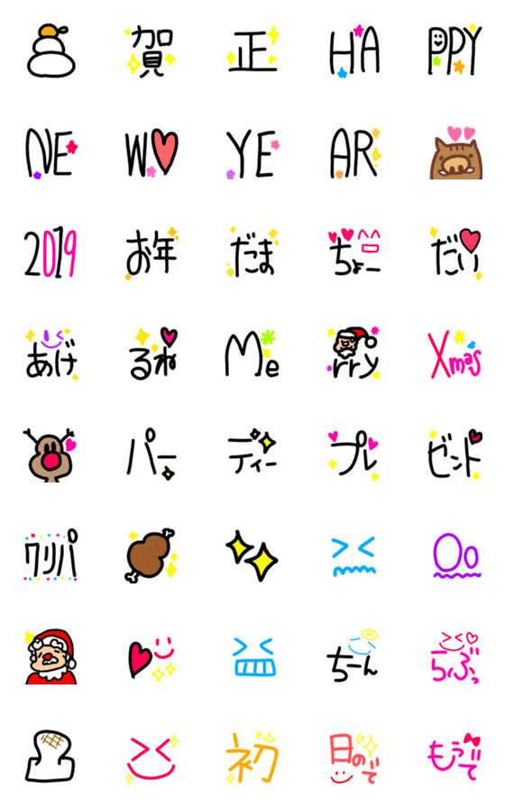 [LINE絵文字]ペン字らくがき絵文字冬Ver.の画像一覧