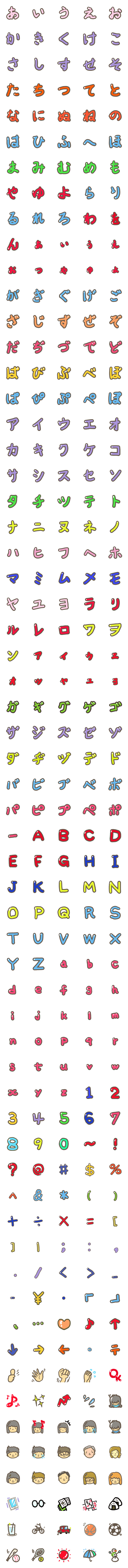 Line絵文字 人の顔 手の絵文字 クラブサークルの連絡 305種類 1円