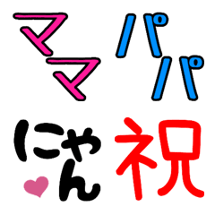 [LINE絵文字] 日常シンプル絵文字の画像