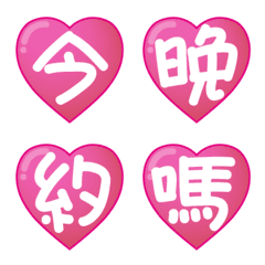 [LINE絵文字] Love 2 expressionの画像