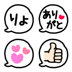 [LINE絵文字] 見やすい吹き出し絵文字の画像