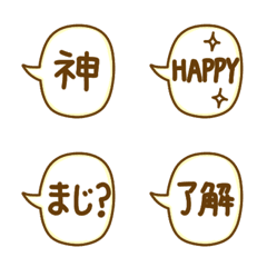 吹き出し 3の絵文字メイン画像