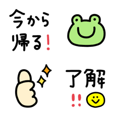 [LINE絵文字] 使える！家族連絡用絵文字の画像