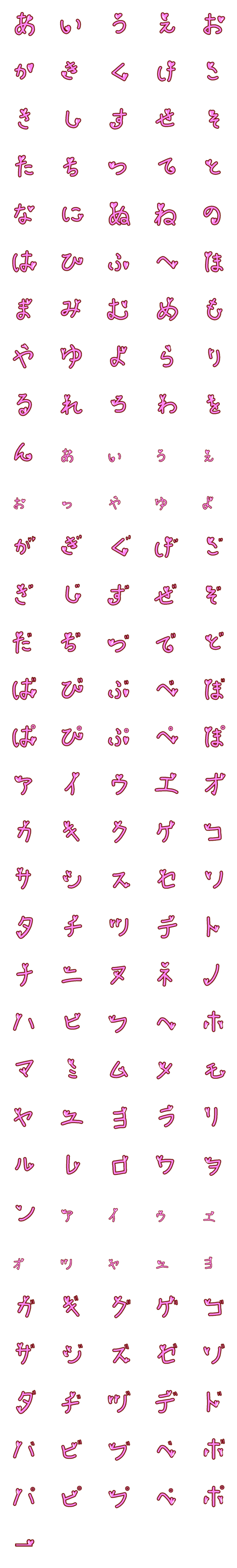 [LINE絵文字]ラブスタイルの画像一覧