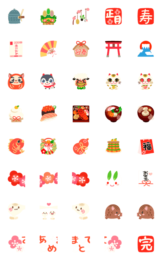 [LINE絵文字]年末年始お正月用絵文字の画像一覧