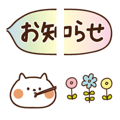 [LINE絵文字] ●ほんわかシャボン簡単デコ文字セット●の画像