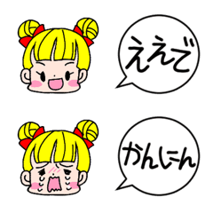 [LINE絵文字] ひなこの関西弁の画像