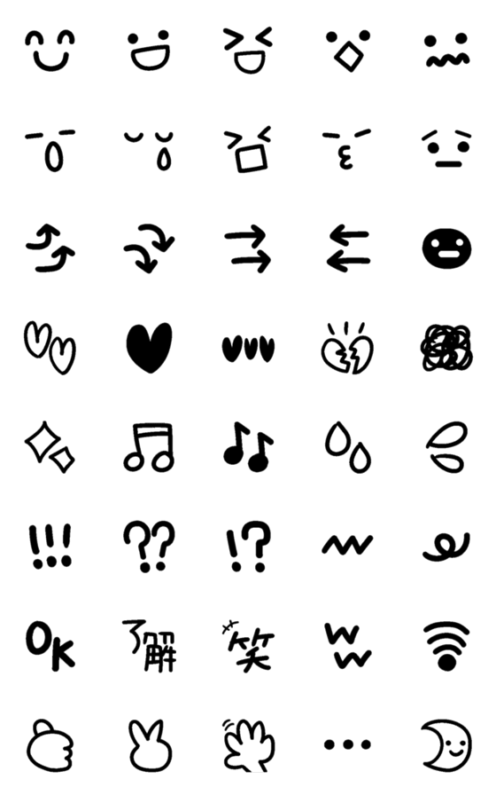 [LINE絵文字]シンプル＊絵文字＊くっきりの画像一覧