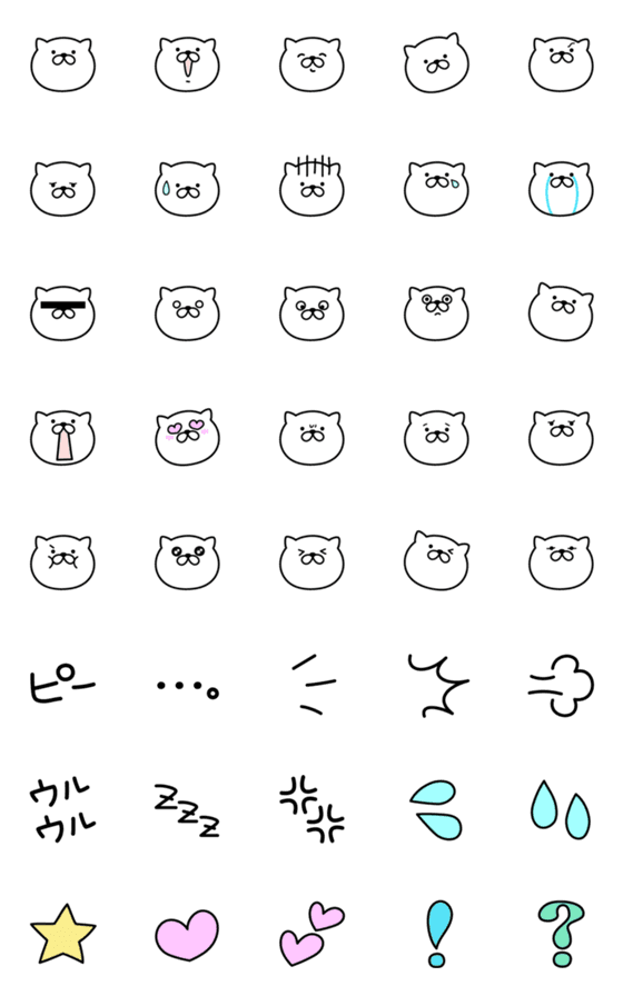 [LINE絵文字]つかいやすいねこです。絵文字の画像一覧