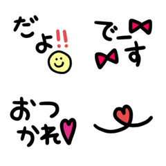 [LINE絵文字] 会話につけてデコ♪3の画像