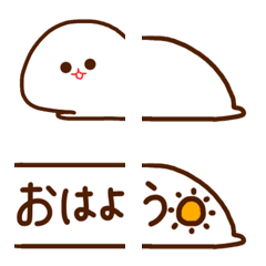 [LINE絵文字] みじめちゃんと恨みちゃんのつながる絵文字の画像