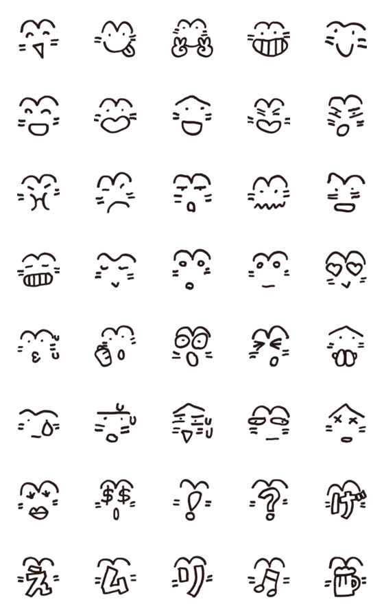 Line絵文字 心にしみる顔文字 基本 40種類 1円 Line絵文字 心にしみる顔文字 基本 40種類 1円