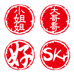 seal4の絵文字メイン画像