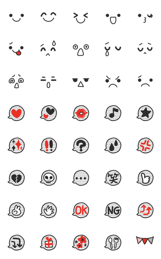 Line絵文字 大人かわいい顔文字 モノトーンボーダー 40種類 1円